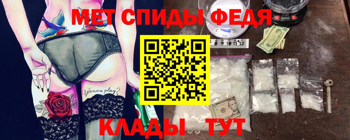 АМФ VHQ Иваново