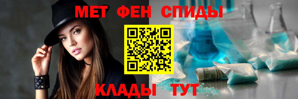 АМФЕТАМИН Розовый Иваново