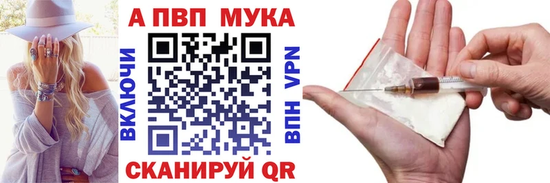 Alpha-PVP СК КРИС  ссылка на мегу рабочий сайт  Иваново 