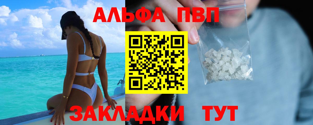 Alfa_PVP СК Иваново