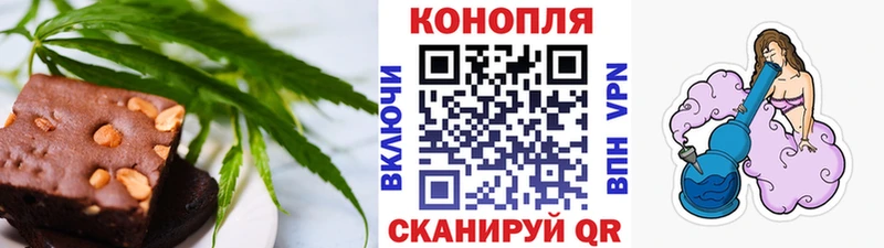 Еда ТГК марихуана Иваново