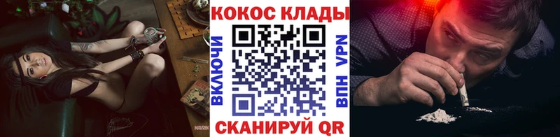 COCAIN Перу Иваново