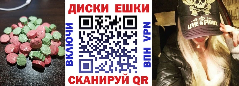 Ecstasy TESLA  Иваново 