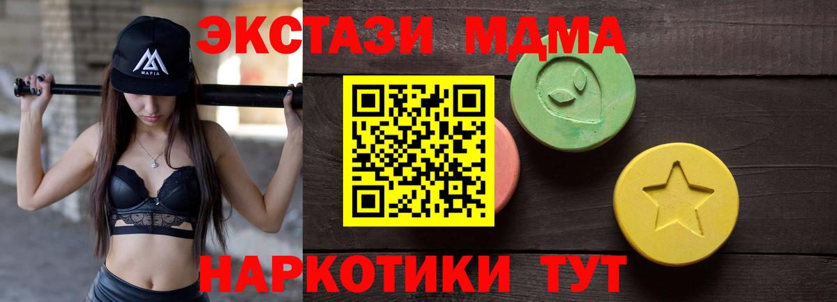 дарнет шоп  Вход с VPN  mega рабочий сайт  Иваново  Ecstasy бентли  ЭКСТАЗИ круглые 