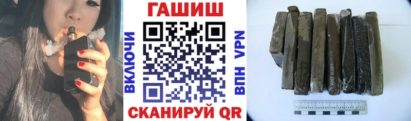 Гашиш ice o lator Иваново