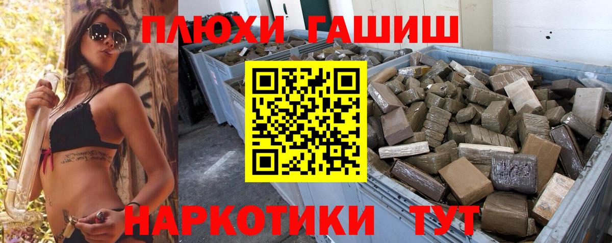 ГАШ hashish  Гашиш Изолятор  Гашиш  Вход с VPN  Иваново 