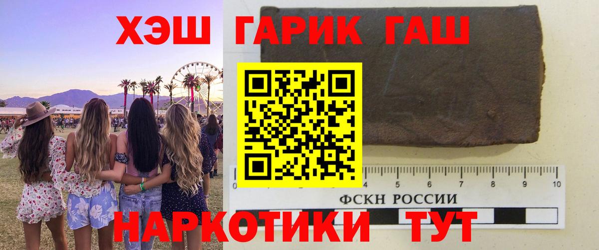 ГАШ Изолятор Иваново