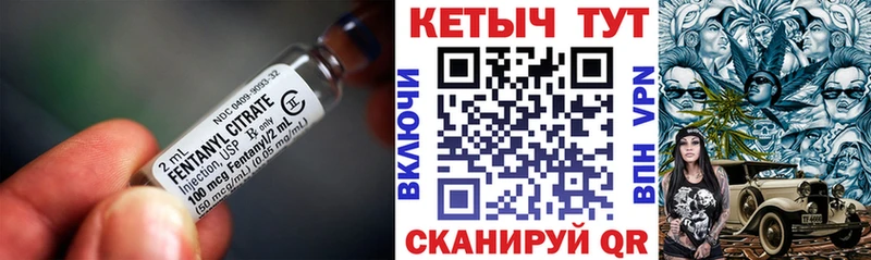 КЕТАМИН VHQ блэк спрут вход Иваново