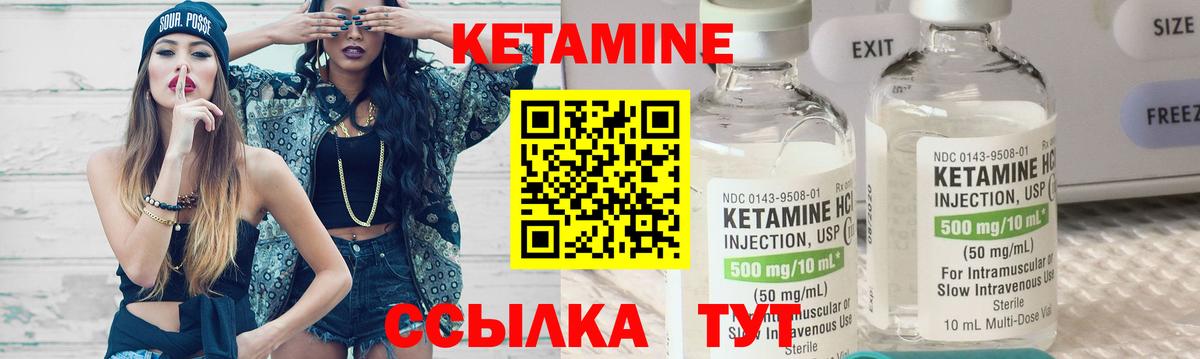 Меф МЯУ МЯУ кристаллы  ГАШ  Иваново  Вход с VPN  Конопля  КОКАИН 