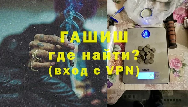 прущий лед Новочеркасск
