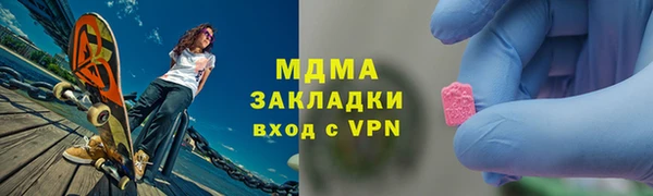ALPHA-PVP Лихославль