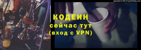 ALPHA-PVP Лихославль