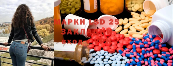 бутират Волгодонск