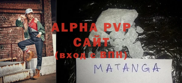 COCAINE Магас
