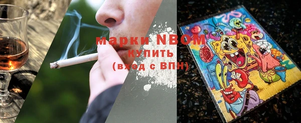 PSILOCYBIN Лиски