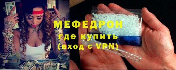 прущие грибы Майский