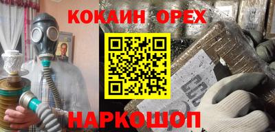 экстази Донской
