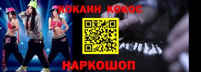 меф VHQ Аргун