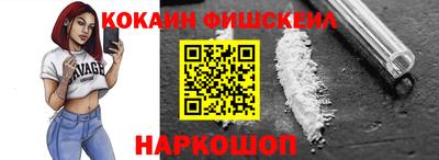 гашишное масло Донецк