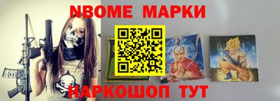 PSILOCYBIN Апшеронск