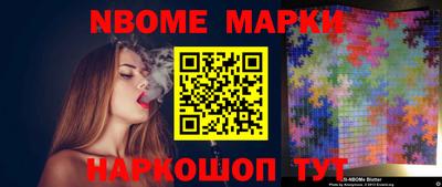 гашишное масло Донецк