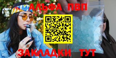 гашишное масло Донецк