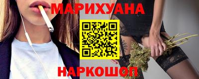 гашишное масло Донецк