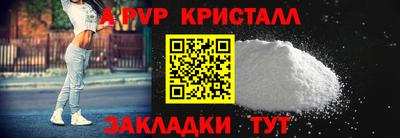 гашишное масло Донецк