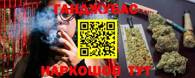 PSILOCYBIN Апшеронск