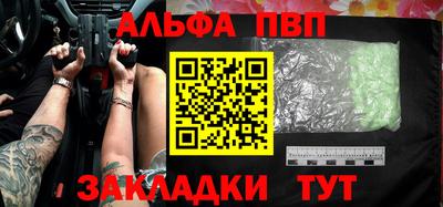 меф VHQ Аргун