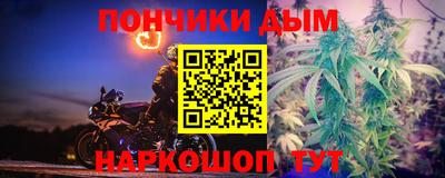 гашишное масло Донецк