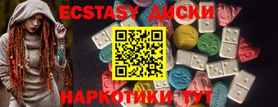 экстази Донской