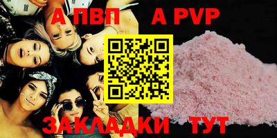 PSILOCYBIN Апшеронск