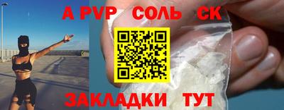 гашишное масло Донецк