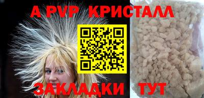 гашишное масло Донецк