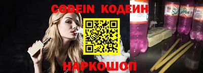 меф VHQ Аргун