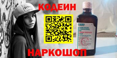 гашишное масло Донецк
