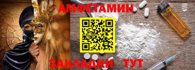 гашишное масло Донецк