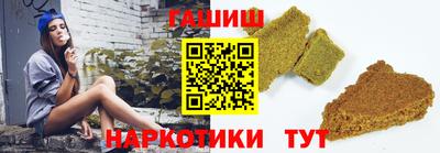 меф VHQ Аргун