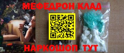 экстази Донской