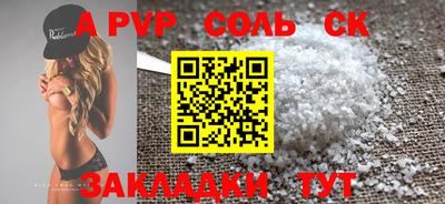 гашишное масло Донецк
