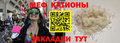 гашишное масло Донецк
