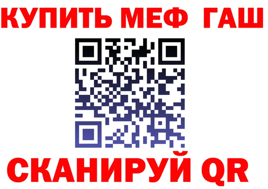 КОКАИН FishScale ONION площадка мега Иваново