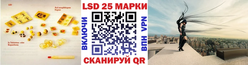 LSD-25 экстази ecstasy  blacksprut онион  Иваново  где можно купить  