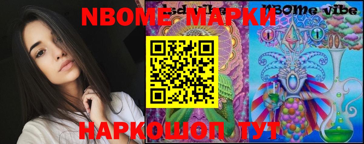 ссылка на мегу   LSD-25 экстази ecstasy  ЛСД экстази ecstasy  Вход с VPN  Иваново 
