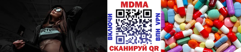 МДМА Molly  где купить наркоту  Иваново 
