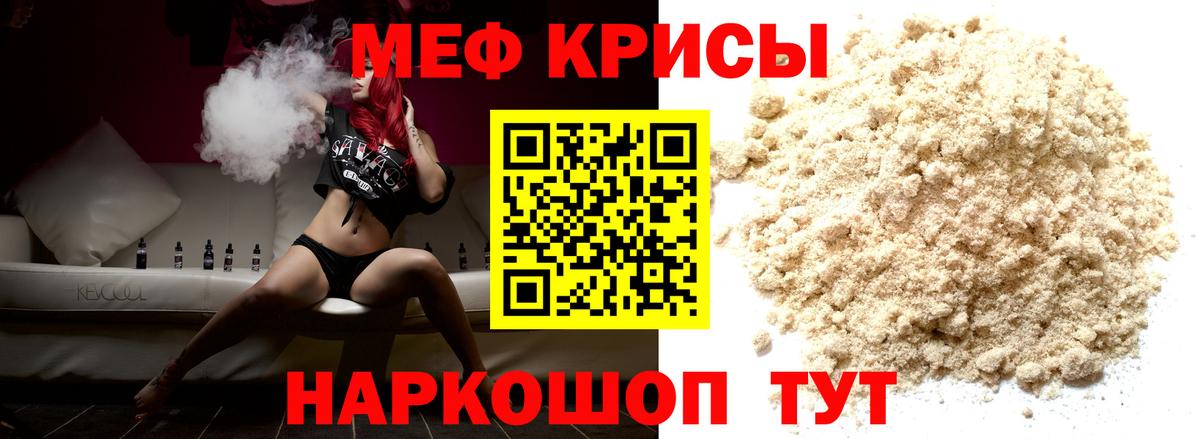 МЕТАДОН Иваново