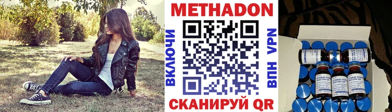 ссылка на мегу ССЫЛКА  купить закладку  Иваново  МЕТАДОН мёд 