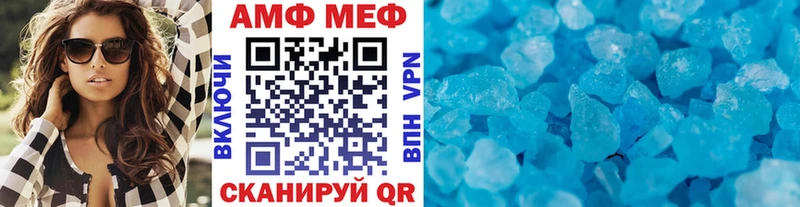mega ссылки  Иваново  Первитин винт 