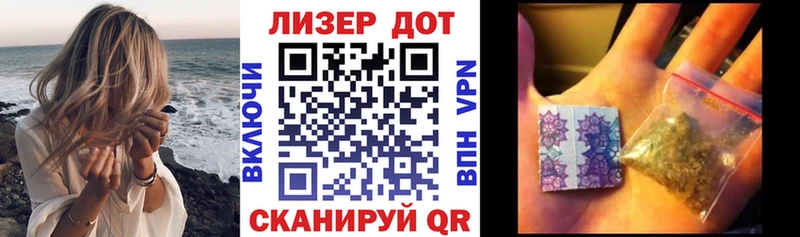 Наркотические марки 1,5мг купить Иваново